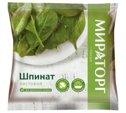 Шпинат листовой порционный замороженный Vитамин 400гр
