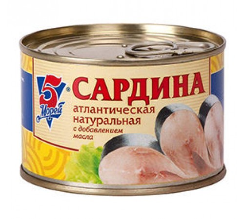 Сардина атлантическая с добавлением масла 5 морей 250 гр
