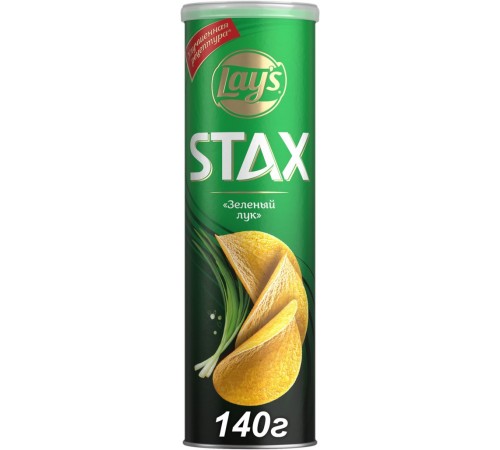 Чипсы картофельные зеленый лук Лейс STAX 140г