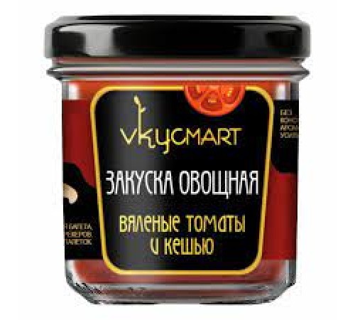 Закуска овощная вяленые томаты с кешью Вкусмарт 100гр