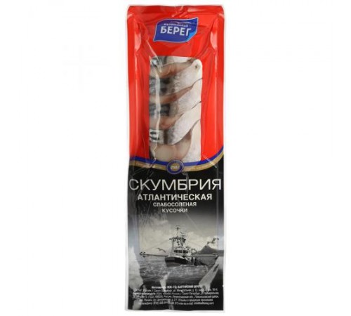 Скумбрия кусочки слабосоленая разделанная Балтийский Берег 250гр

