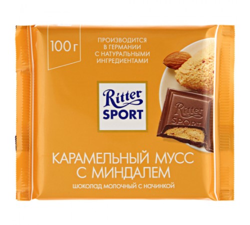 Шоколад молочный Карамельный мусс с миндалем Риттер спорт 100г