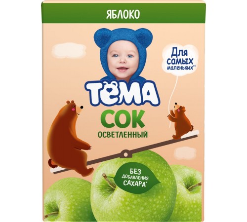 Сок яблоко осветленный Тема 200 мл