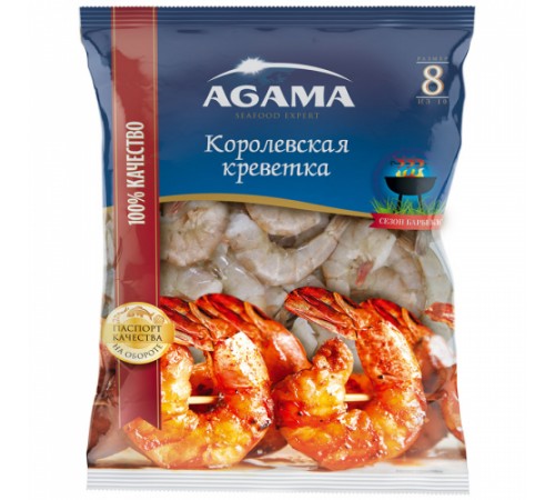 Креветки королевские № 8 сыро-мороженые  Агама 850 гр
