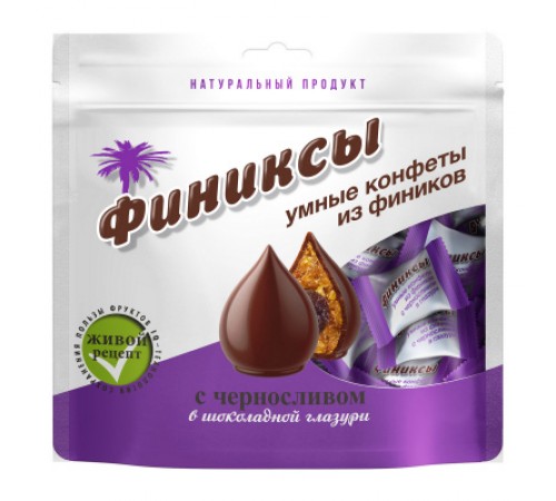 Конфеты с черносливом в шоколадной глазури Финиксы 180 гр
