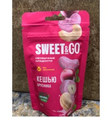 Конфеты в брусничной глазури с цельным кешью 80гр Свит&Го