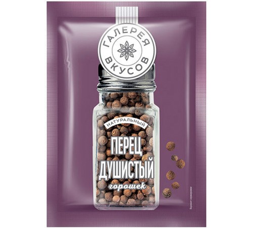 Перец душистый горошек Галерея Вкусов 10гр
