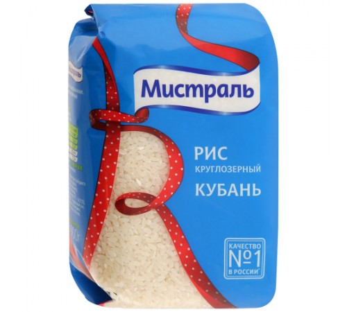 Рис круглозерный Кубань Мистраль 900 гр
