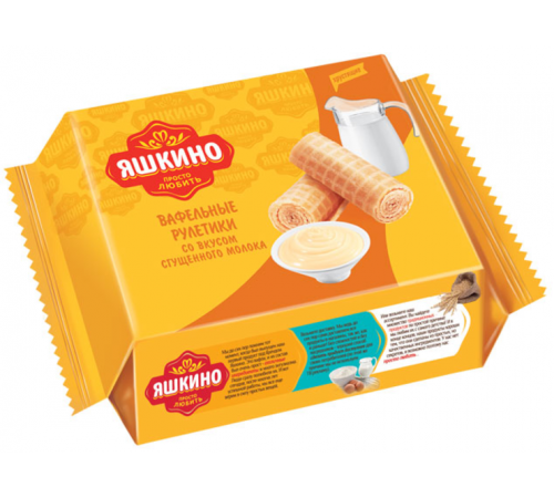 Вафельные рулетики со сгущеным молоком Яшкино 320 гр