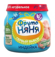 Пюре мясное Индейка 80гр ФрутоНяня