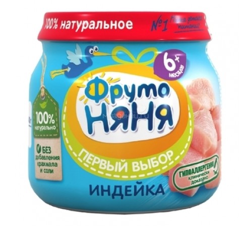Пюре мясное Индейка 80гр ФрутоНяня