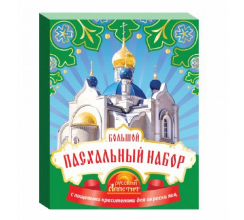 Набоp пасхальный для декорирования Русский Аппетит 12гр