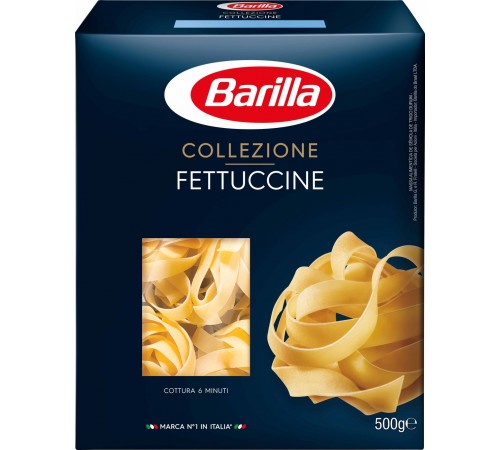 Макароны Феттучине гнезда BARILLA 500гр
