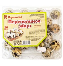Яйцо перепелиное 20 шт