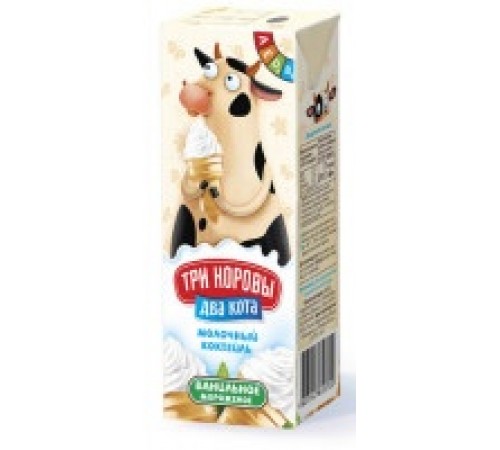 Молочный коктейль Ванильное мороженое Три коровы два кота 200 г 2,5%
