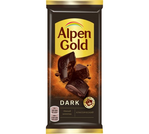 Шоколад темный Альпен Голд 80гр
