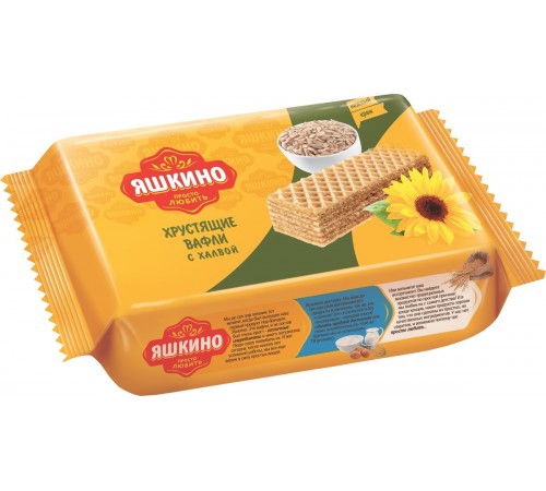 Вафли с халвой Яшкино 200 г