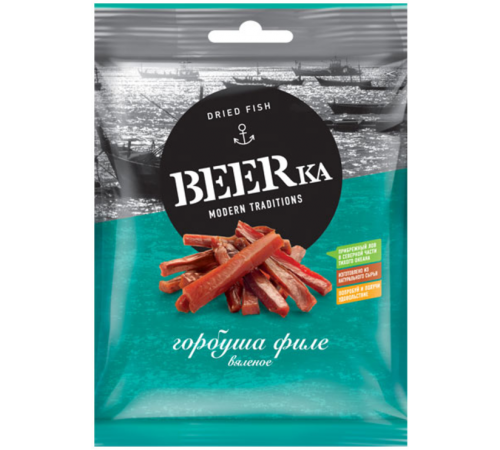 Филе горбуши вяленое BEERka 25 гр
