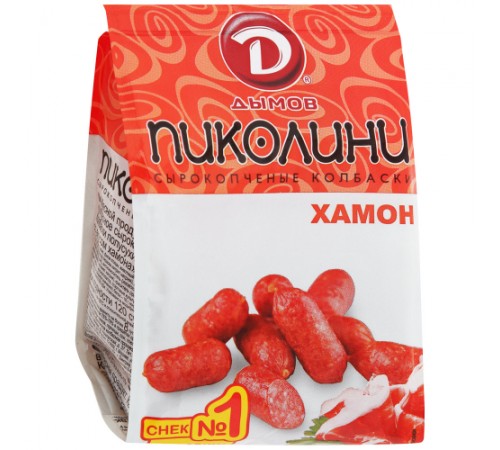 Колбаски Пиколини со вкусом Хамона  Дымов 50 гр
