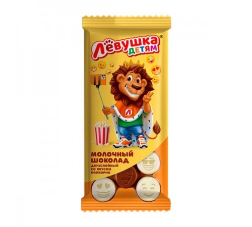 Шоколад молочный Левушка 85гр