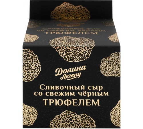 Сыр плавленный с черным трюфелем Долина легенд 130гр 50%
