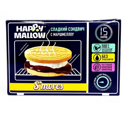 Набор Сэндвич сладкий с маршмеллоу Happy Mallow 180гр