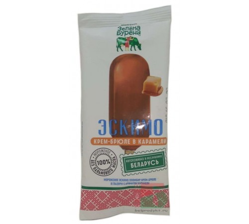 Мороженое Эскимо Пломбир крем-брюле в какаосодержащей глазури 12% 70гр Зелена Бурена