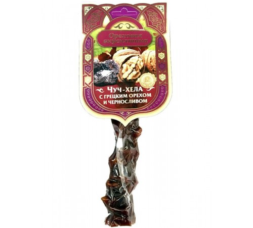 Чуч-хела с грецким орехом и черносливом Ореховая вкуснятина 100 гр
