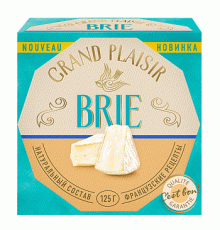 Сыр Бри 50% 125гр Гранд Плайсир