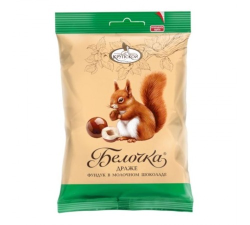 Драже фундук в шоколаде Белочка 45гр
