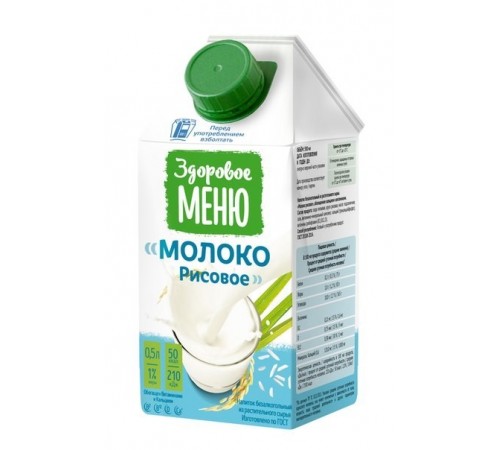 Молоко рисовое Здоровое Меню 0,5л 1%
