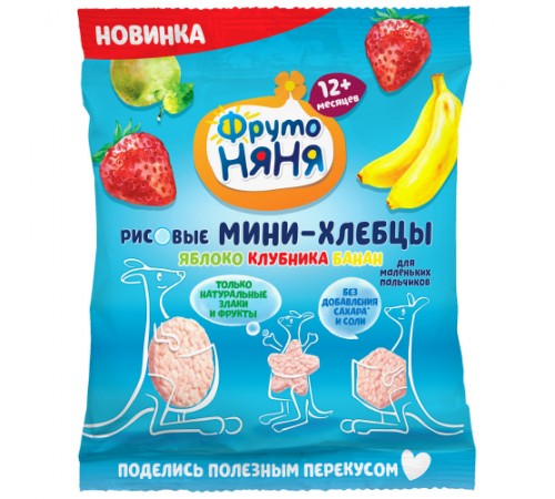 Хлебцы-мини рисовые яблоко/клубника/банан ФрутоНяня 30 гр