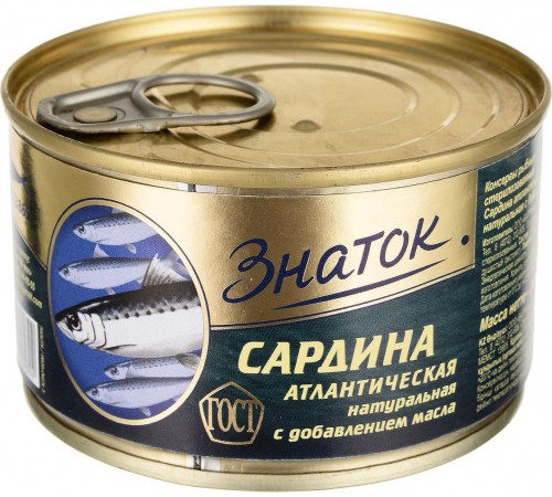 Сардина атлантическая Знаток 240гр