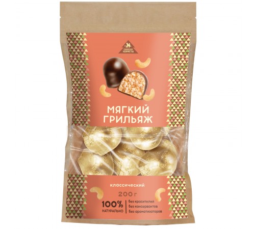 Конфеты грильяж классический Сибирские конфеты 200гр