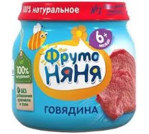 Пюре мясное Говядина 80гр ФрутоНяня