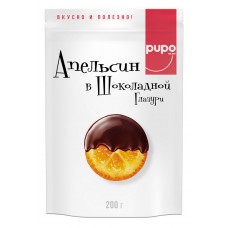 Конфеты Апельсин в шоколадной глазури PUPO 200гр