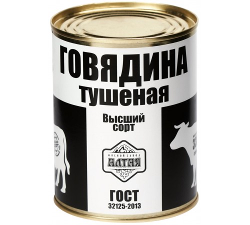 Говядина тушеная Алтай 338гр