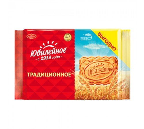 Печенье традиционное Юбилейное 268г