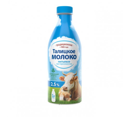 Молоко пастеризованное Талицкое 0,5л  2,5 %
