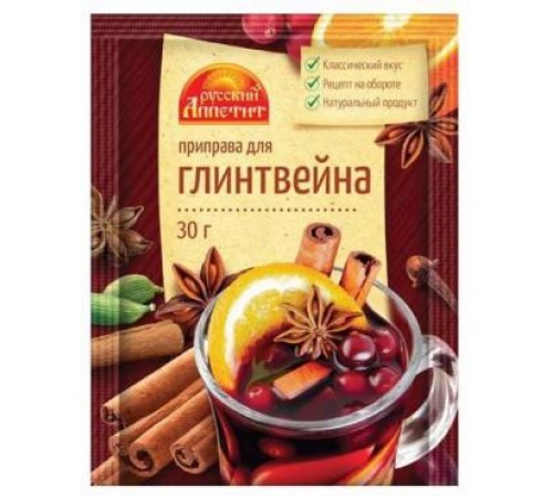 Приправа для глинтвейна Русский аппетит 30гр