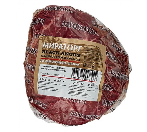 Ростбиф говяжий охл. в/у Мираторг 1кг
