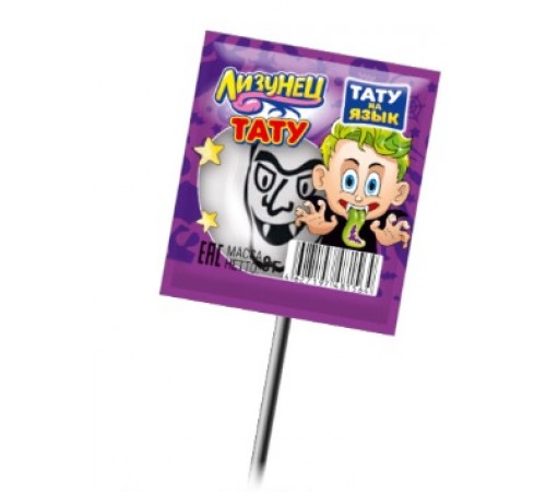 Карамель Пугатели 8гр