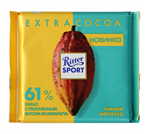 Шоколад темный с утонченным вкусом из никарагуа Риттер спорт 100г 61%