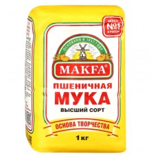 Мука пшеничная высший сорт Макфа 1кг