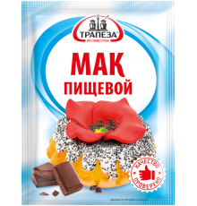 Мак пищевой Трапеза 50гр