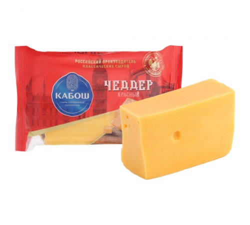 Сыр Чеддер красный Кабош 49% 200гр
