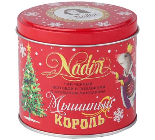 Чай черный листовой с ароматом мандарина Надин 50г