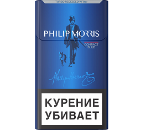 Сигареты Филипп Морис Эксперт