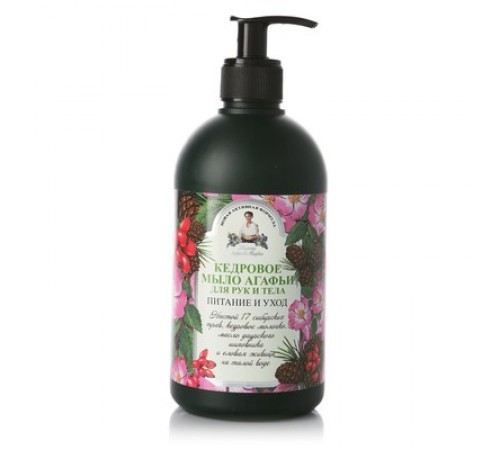 Мыло для рук и тела Кедровое Мыло Агафьи 500мл