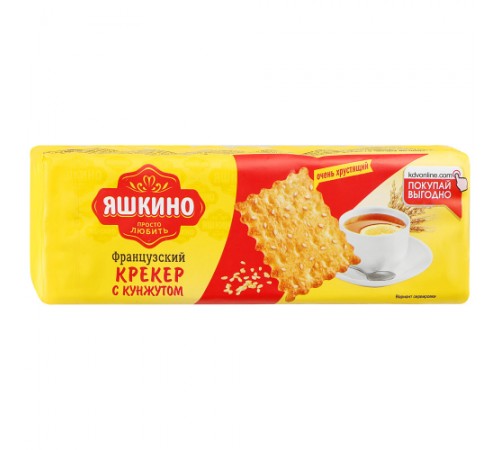 Крекер Французкий хрустящий с кунжутом Яшкино 185г
